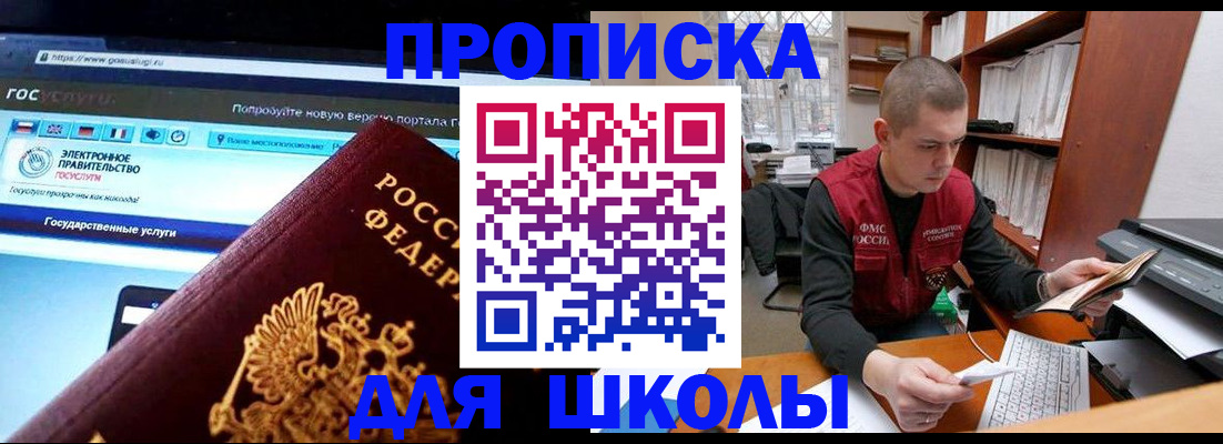 временная регистрация поиск в Кунгуре